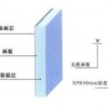 圣达一体化保温装饰板