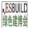 2014中国（上海）绿色塑料建材及复合建材展览会